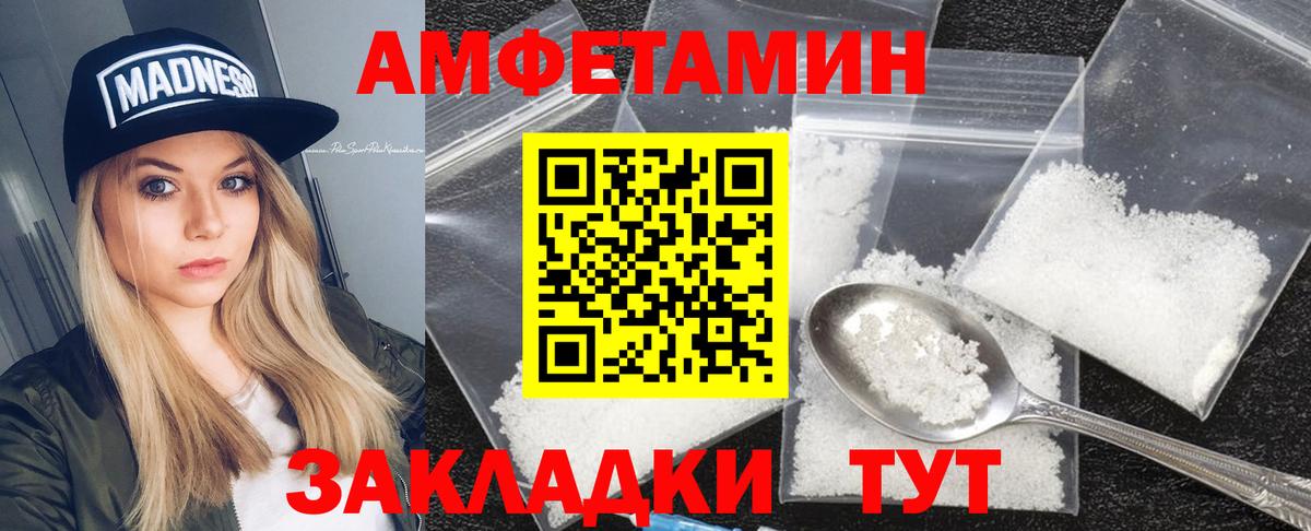 АМФ 97% Кропоткин