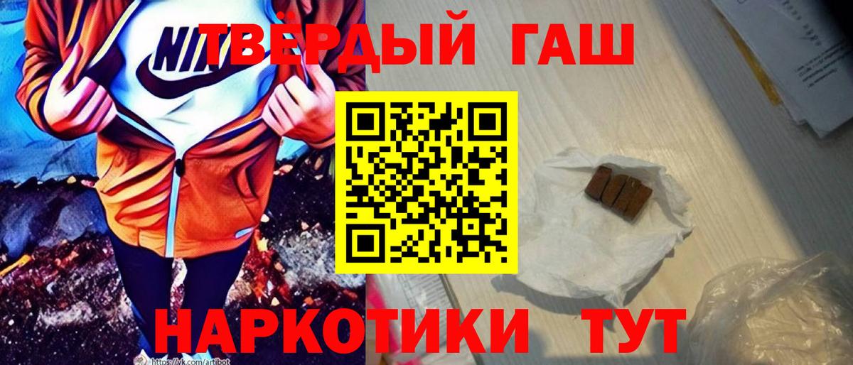 Гашиш Ice-O-Lator Кропоткин