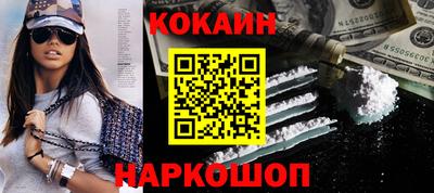 героин Камышлов