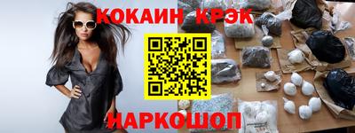 гашишное масло Ирбит