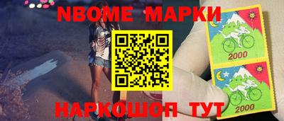 марки lsd Ипатово