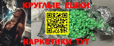 гашишное масло Ирбит