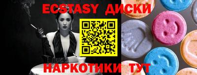 гашишное масло Ирбит
