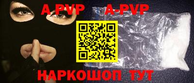 марки lsd Ипатово