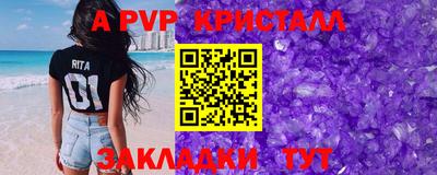 марки lsd Ипатово