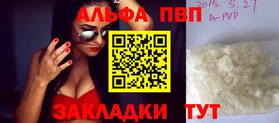 гашишное масло Ирбит