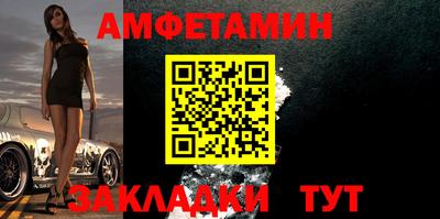 марки lsd Ипатово