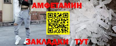 марки lsd Ипатово