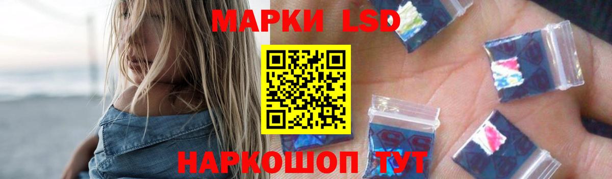 ЛСД экстази кислота  Вход с VPN  ЛСД экстази кислота  Кропоткин 