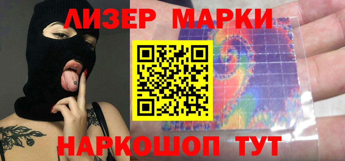 Лсд 25 экстази ecstasy Кропоткин