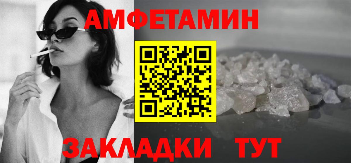 Метамфетамин винт  Вход с VPN  Метамфетамин винт  Кропоткин 