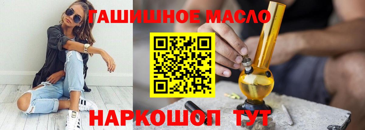 ТГК Wax Кропоткин