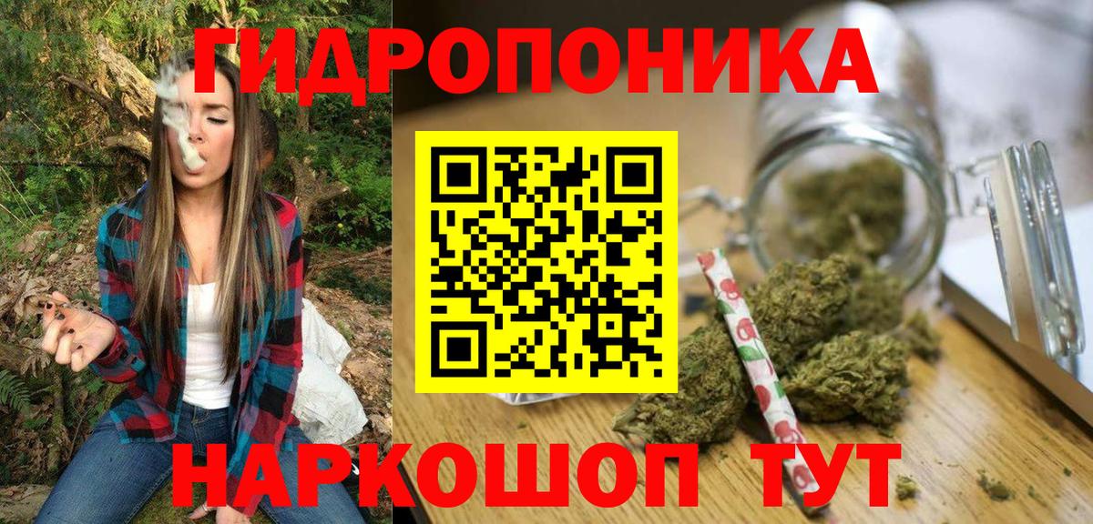 Канабис AK-47 Кропоткин